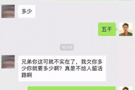 麦积区讨债公司